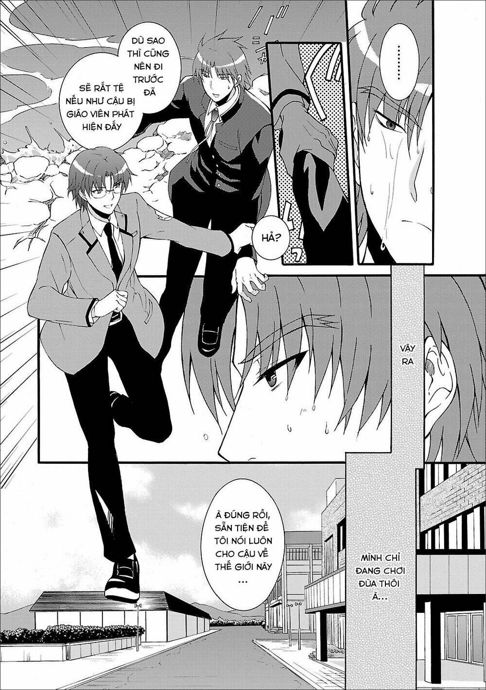 angel beats! heaven's door chapter 50 5