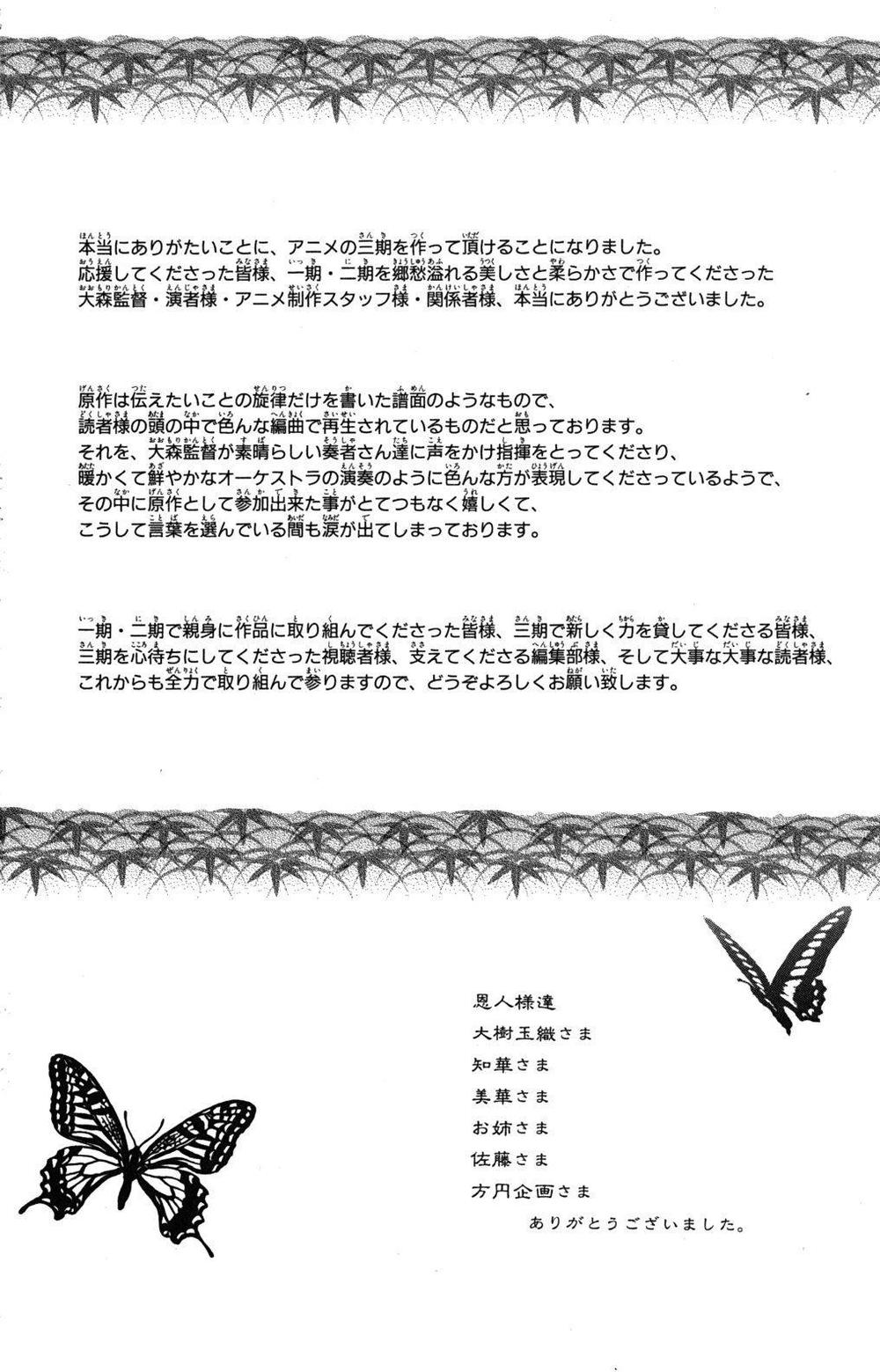 hữu nhân sổ chapter 46 46