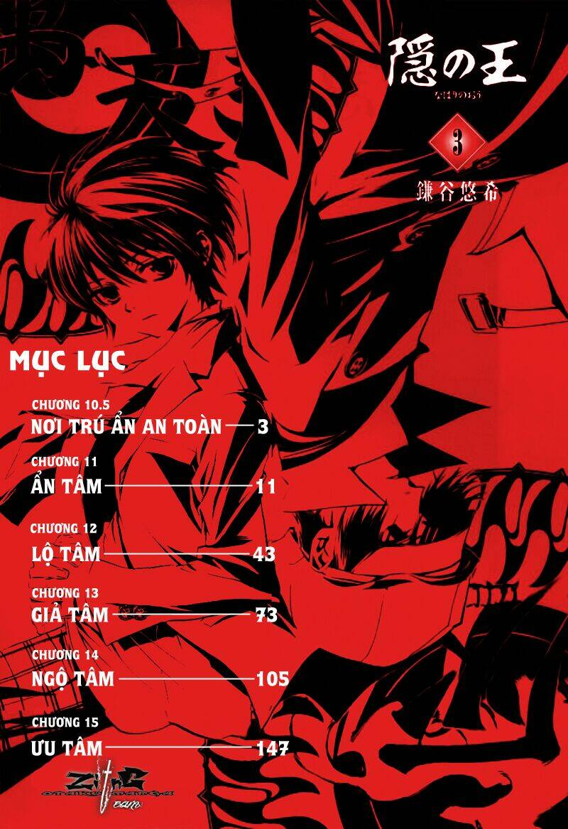 nabari no ou chapter 10.5 3