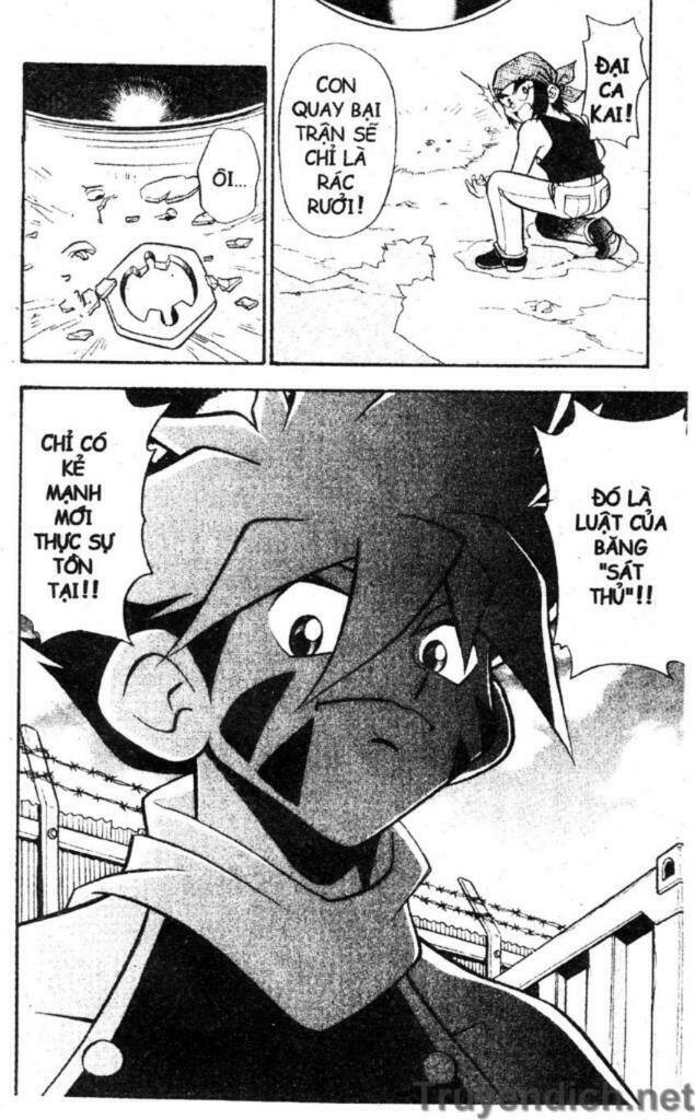 beley - con quay truyền thuyết chapter 1 75