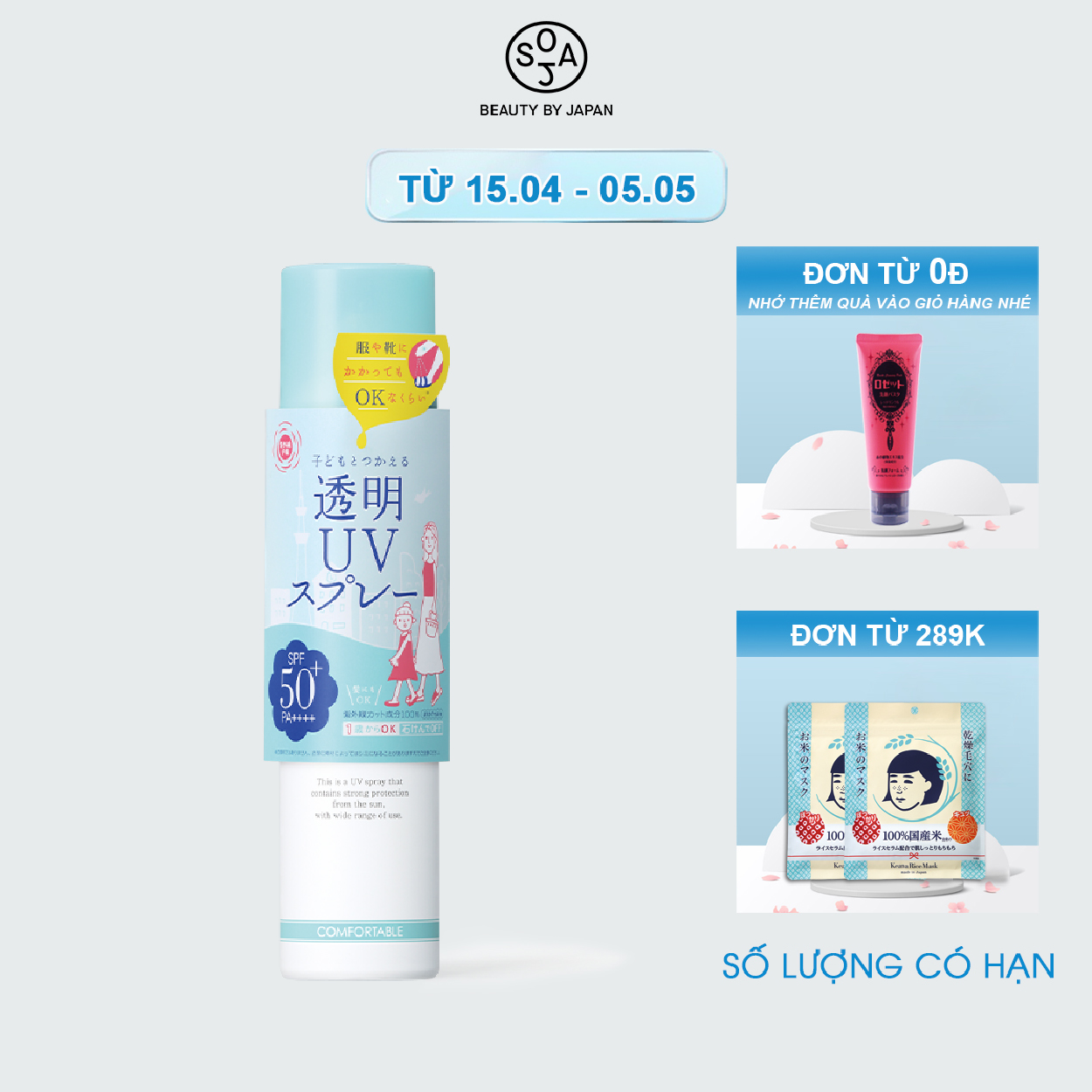 Xịt Chống Nắng Shigaisen Yohou Transparent Uv Spray SPF50 PA +++ (150g)