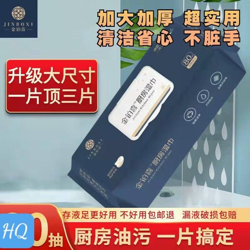 Khăn Lau Nhà Bếp Đa Năng Nhật Bản Thấm Dầu Mỡ Cực Tốt Tái Sử Dụng Nhiều Lần