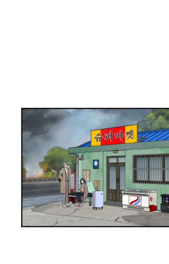 cô đi mà lấy chồng tôi chapter 64 6