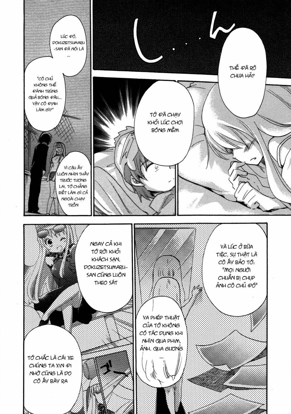 kyu kyu cute! chapter 4 19