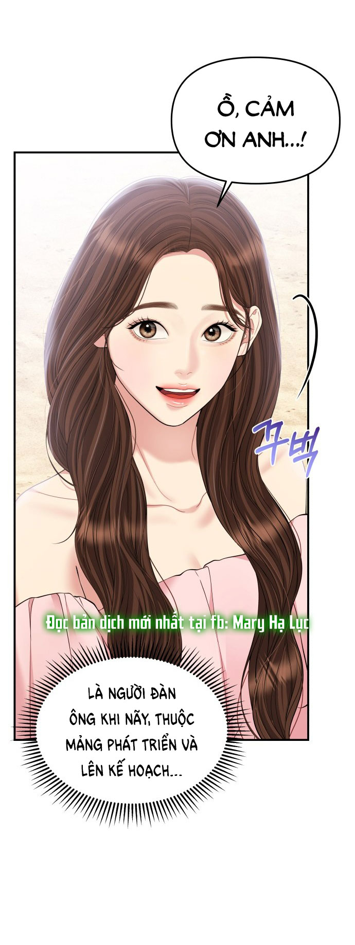 gửi em người đánh cắp những vì sao - to you who swallowed a star chapter 141.2 3