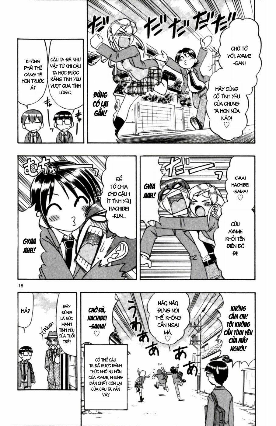 ai kora chapter 105 18