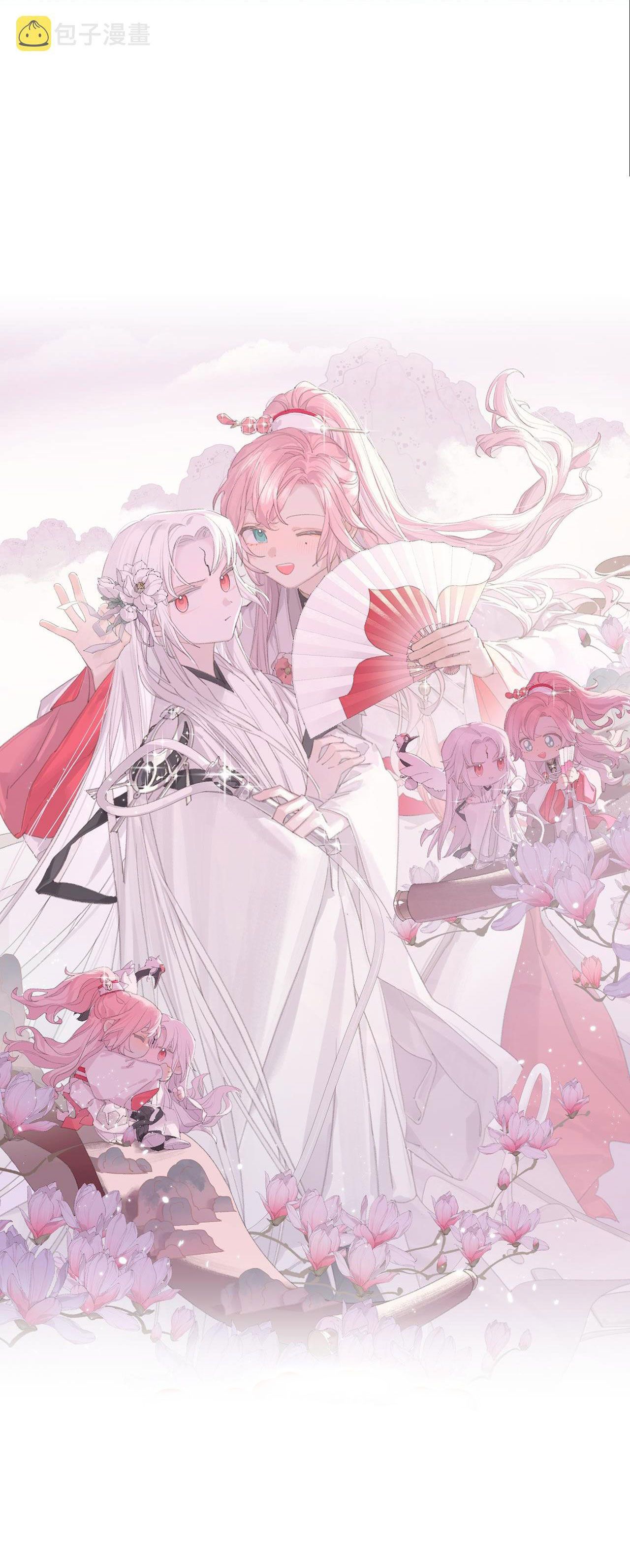 tôi lắng nghe thanh tôn chủ gọi chapter 18 4