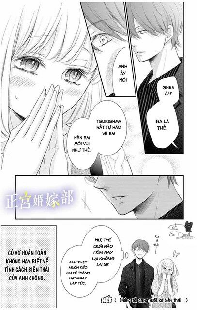 yoru no yomeiri chapter 4.5 9