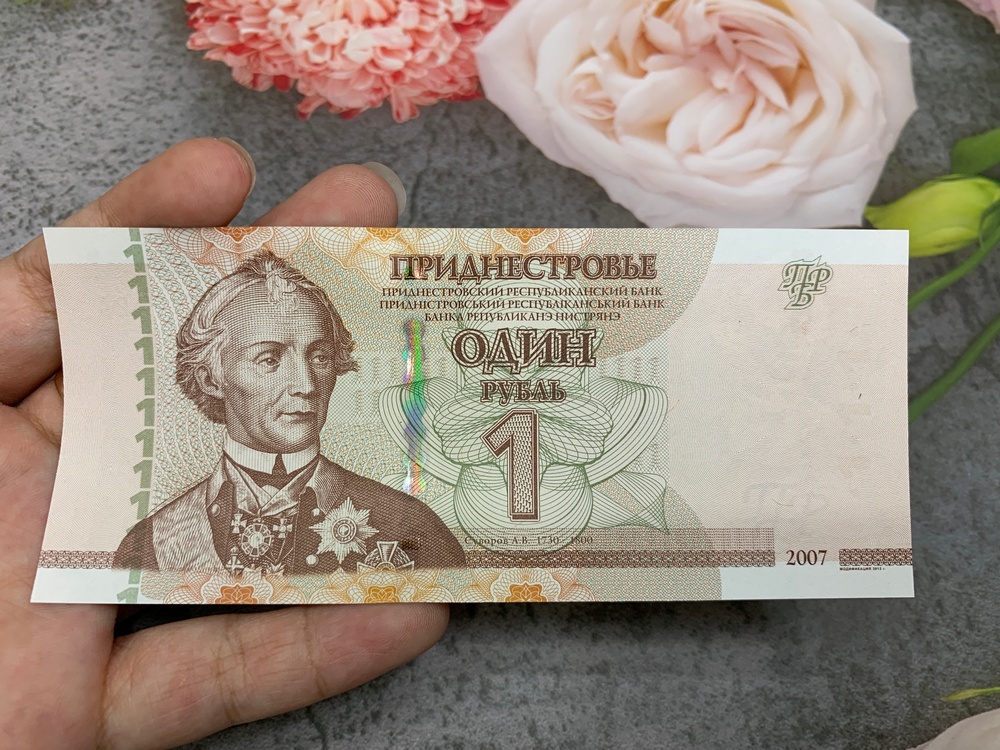 Tiền Transnistria 1 Rupee , lãnh thổ tự trị theo Nga, mới 100% UNC, tặng túi nilon bảo quản