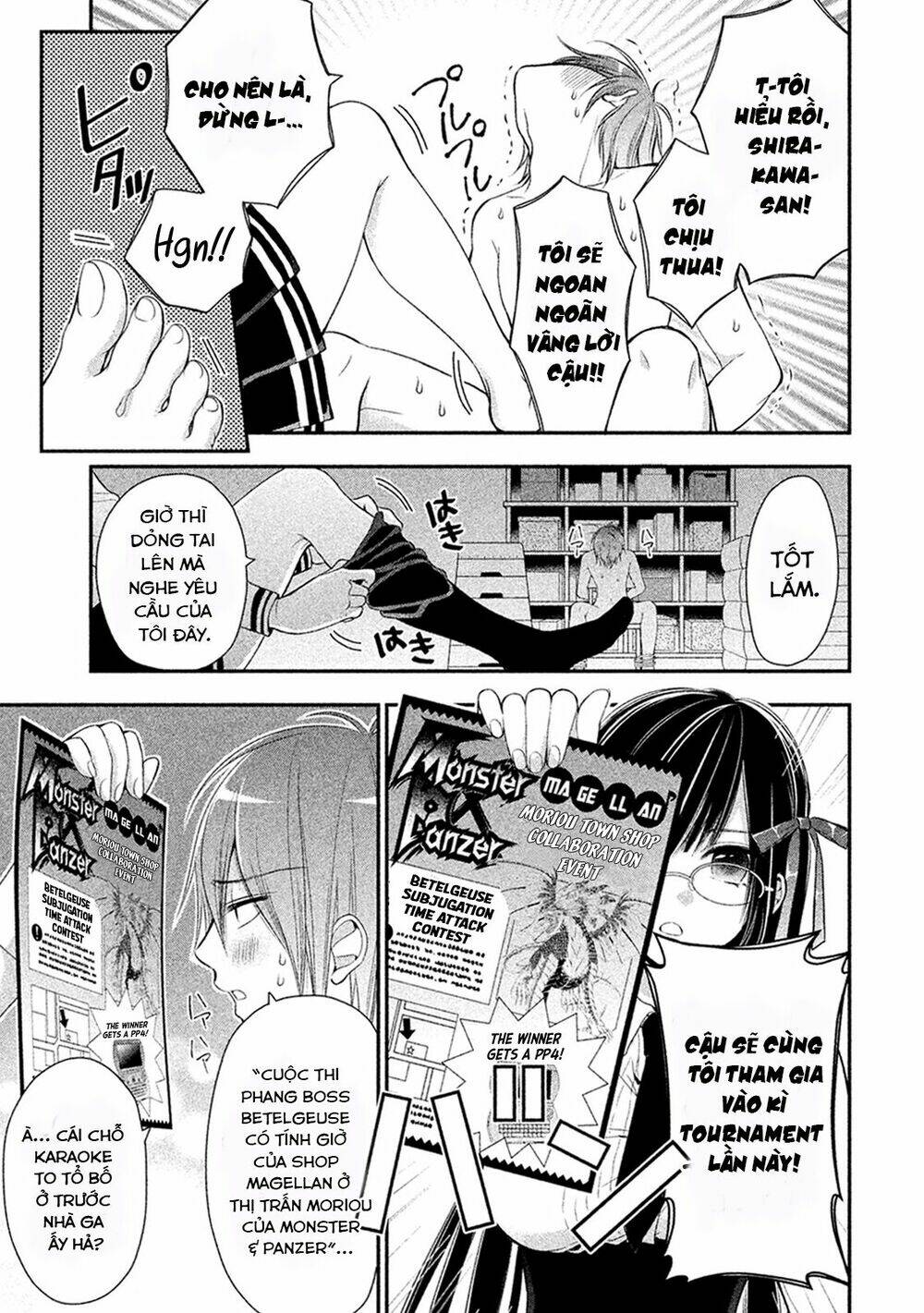 midarini midarana kuroyukihime online chapter 2 10