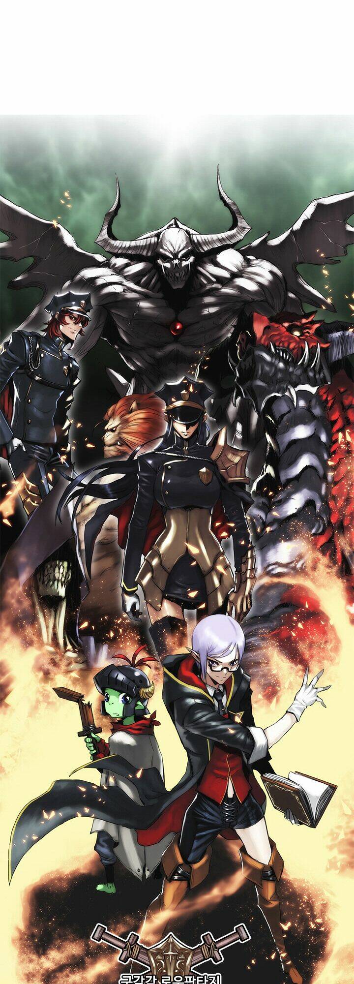 quỷ vương là goblin thì có vấn đề gì không?! chapter 2 2