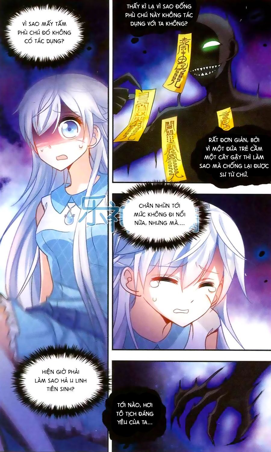 tô tịch kỳ quái chapter 31 2