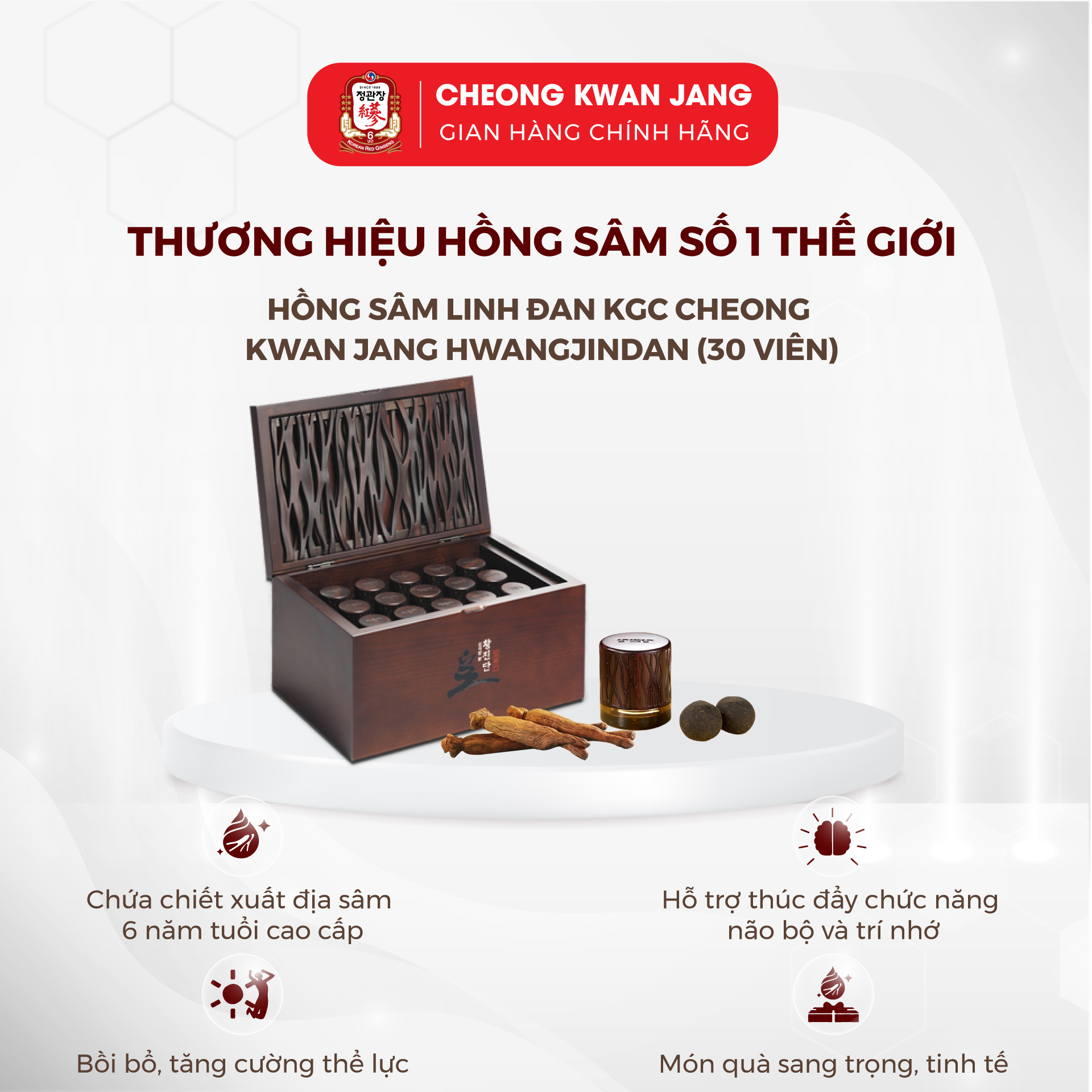 Viên Hồng Sâm Linh Đan KGC Cheong Kwan Jang Hwangjindan