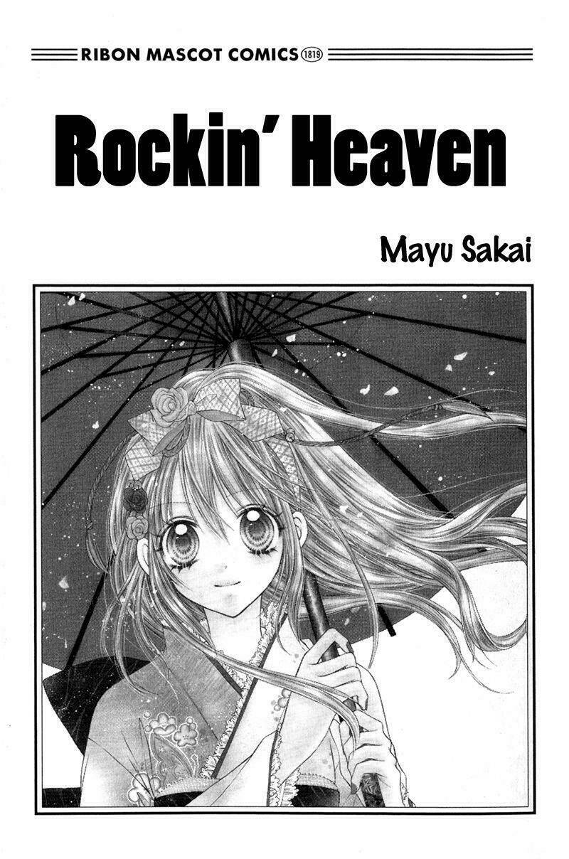rockin' heaven chapter 26 5