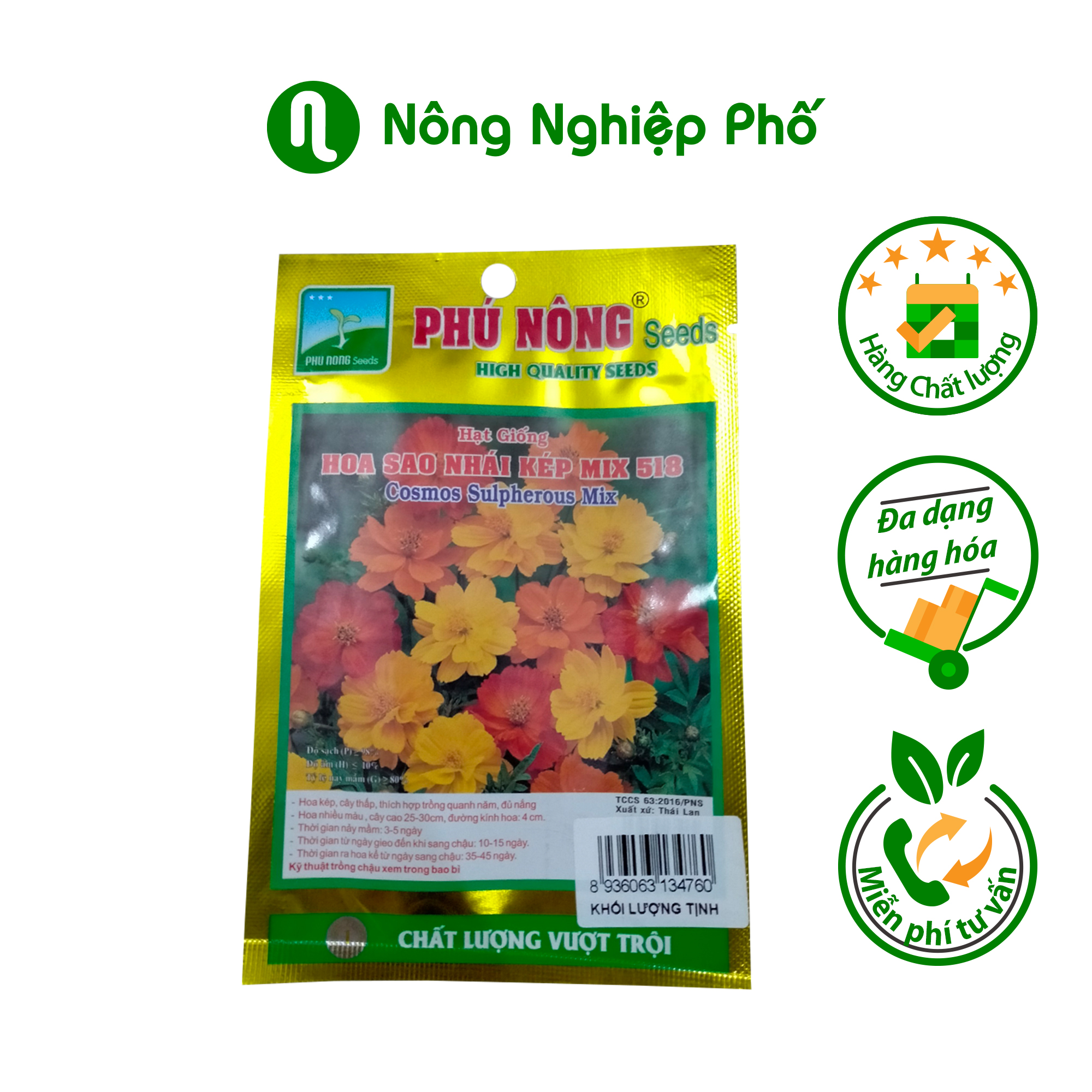 Hạt giống hoa Sao Nhái KÉP MIX PN - Gói 20 hạt