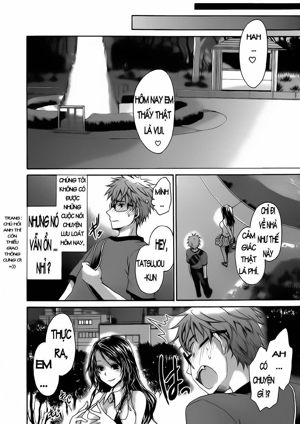 tadashikunai renai no susume chapter 1 18