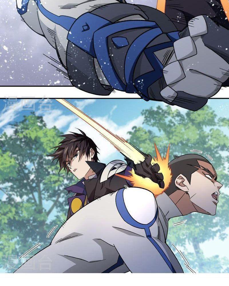 võng du chi cận chiến pháp sư chapter 428 20