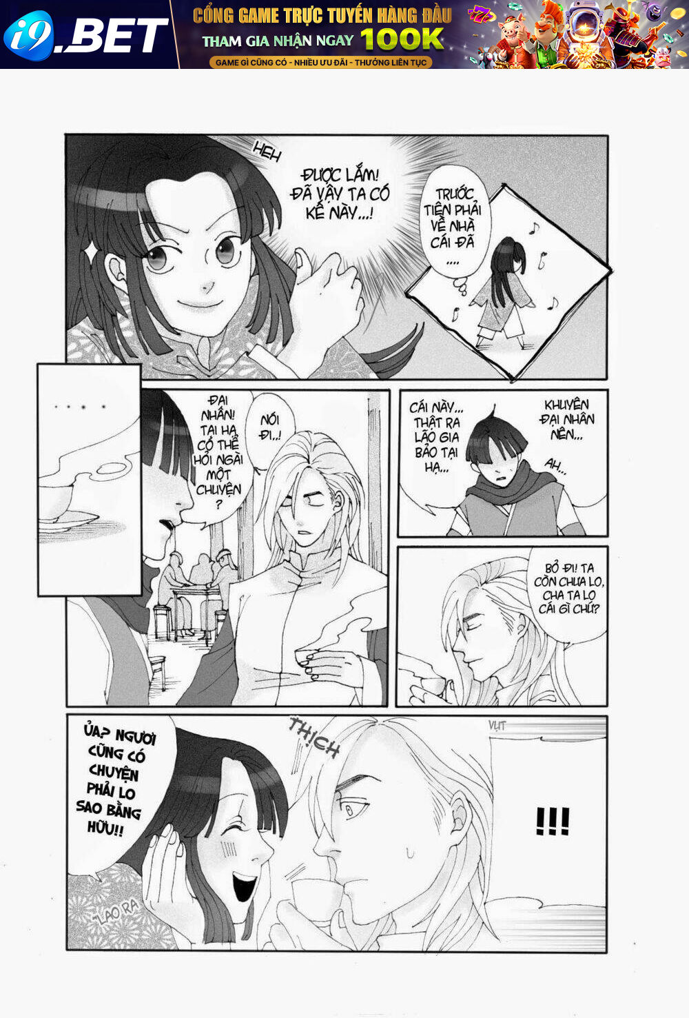 bổn cô nương không cưới! chapter 1 16