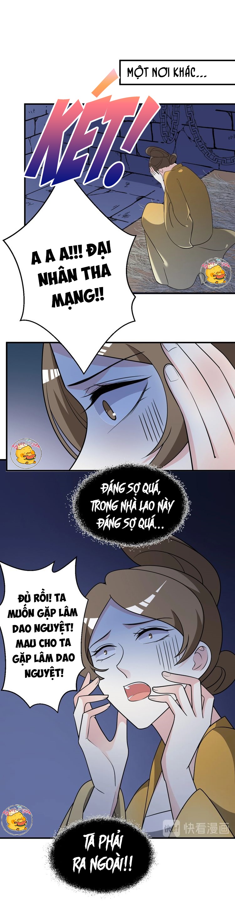 mấy độ cẩm nguyệt say cũng liễu chapter 76 13