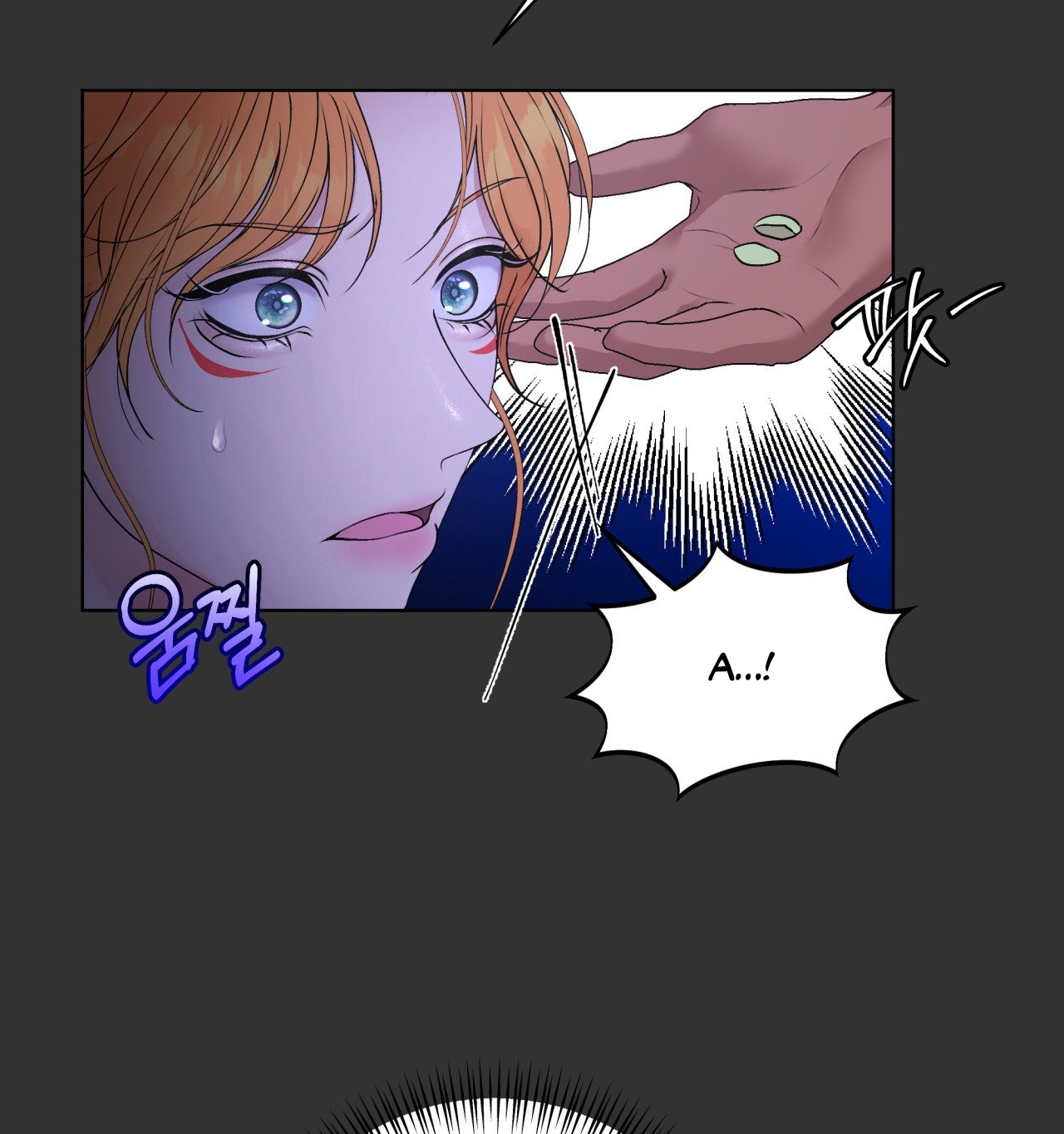 [18+ Truyện Ngắn Nam Cơ Bắp] Nếu Không Làm Thì Không Thể Ra Được Sao?! chapter 2.1 - Trang 27