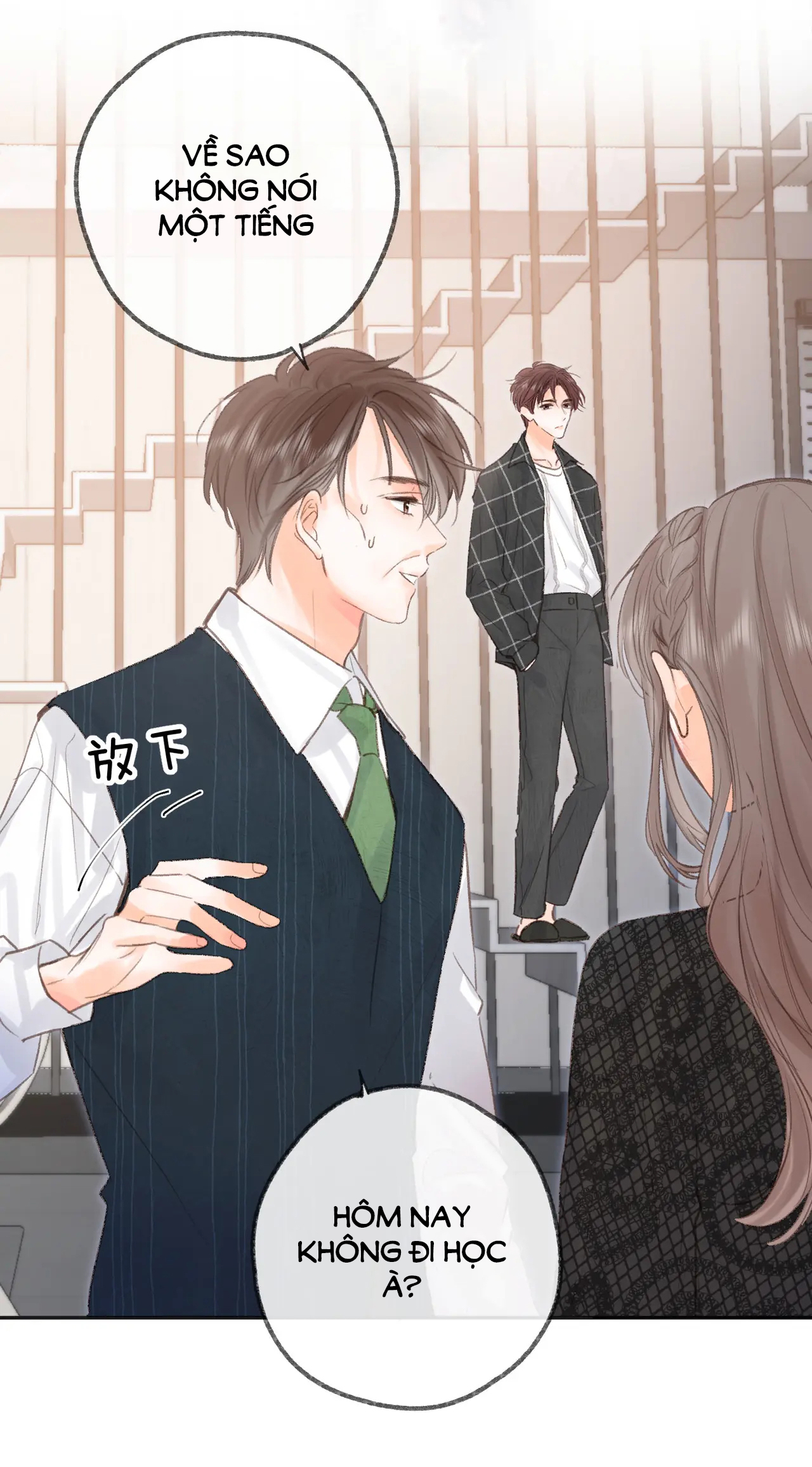Tôi Mơ Giữa Ban Ngày chapter 25.2 - Trang 16