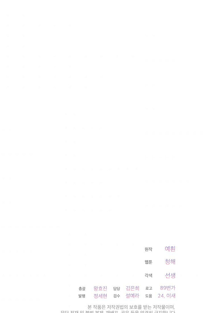 quý cô quyền lực chapter 32 72