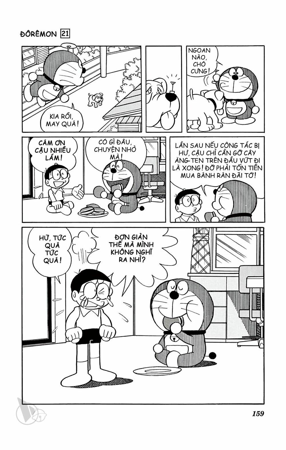 doraemon chapter 394 14