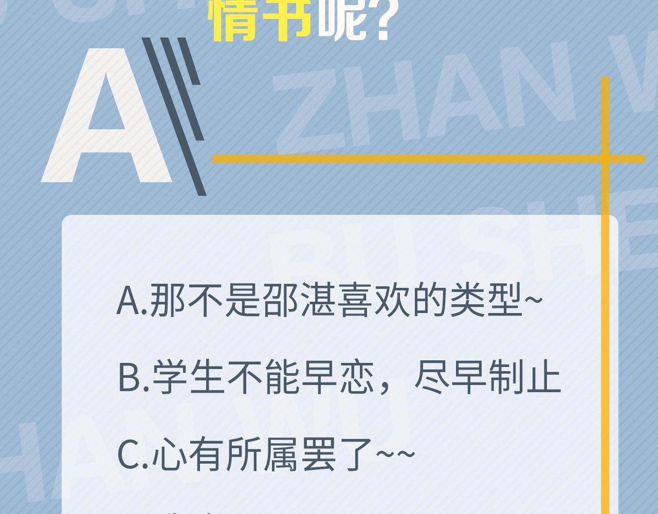 đề này vượt quá sức rồi chapter 45 106