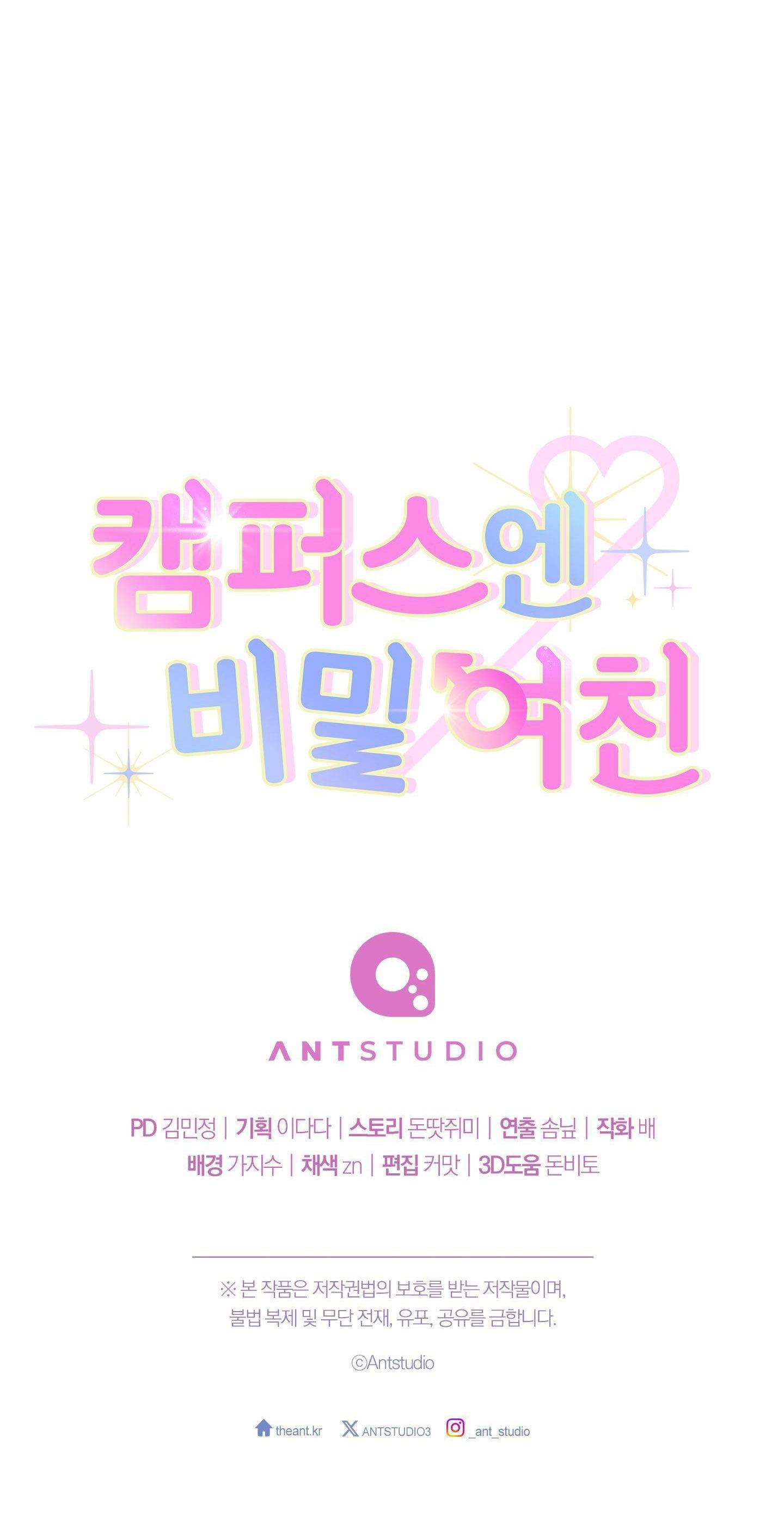 bí mật của bạn gái chapter 5 81