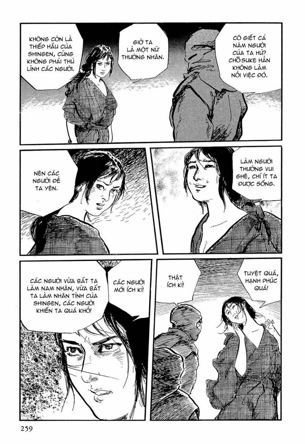 hanzou no mon chapter 60 11