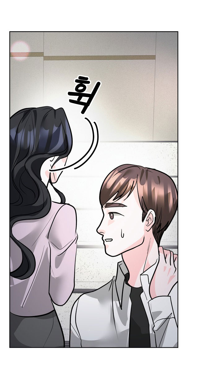 [18+] điều em cố giấu chapter 22.1 18