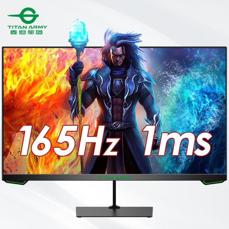 Màn hình máy tính MOVE SPEED 24 inch full HD 165hz gam màu cao  - hàng chính hãng