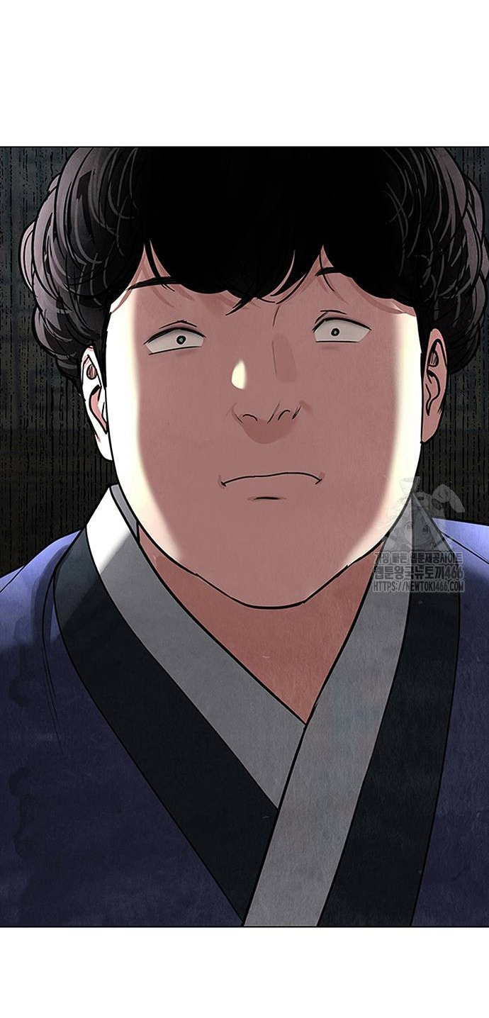 Quỷ Hồn chapter 9.1 8