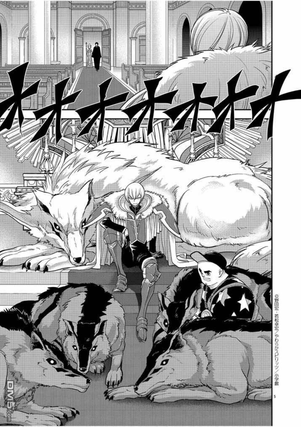 thất sách chuyển sinh chapter 7 5