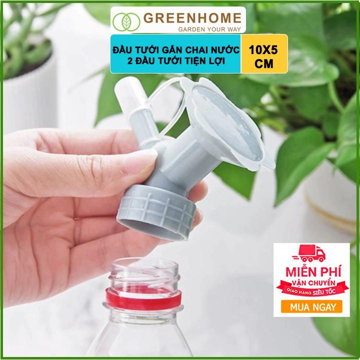 Đầu vòi tưới cây gắn chai nước, 2 chế độ tiện lợi, có nắp đậy |Greenhome