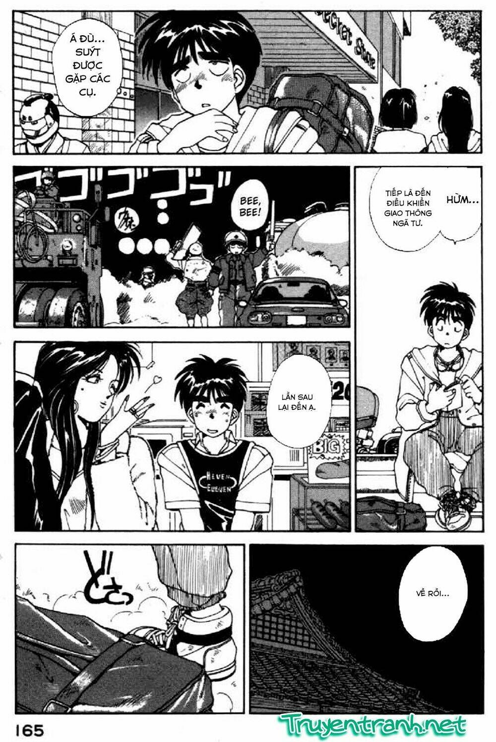 ah! my goddess chapter 16 14