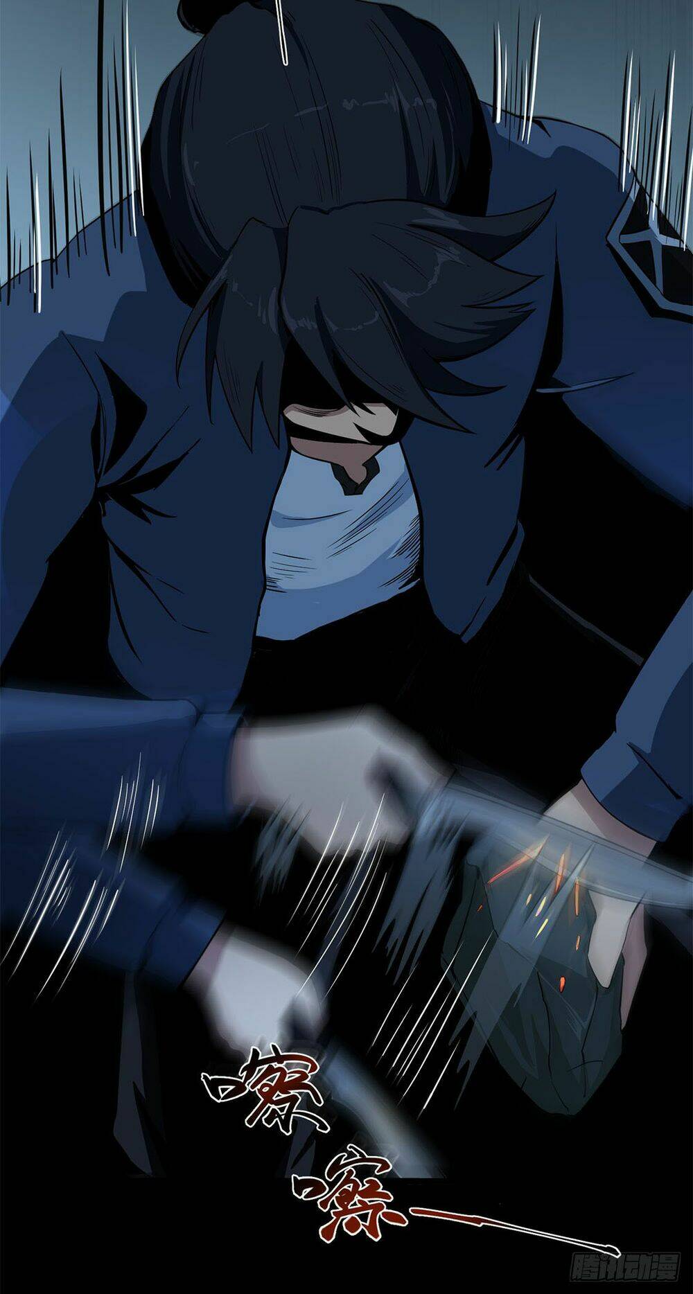 trùng lãnh quái đàm chapter 5 17