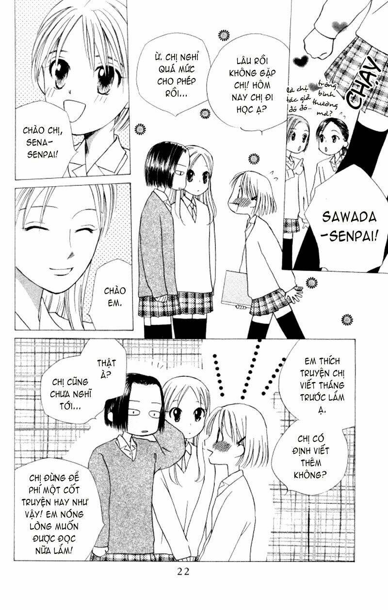 kare kano hajimemashita chapter 59 20