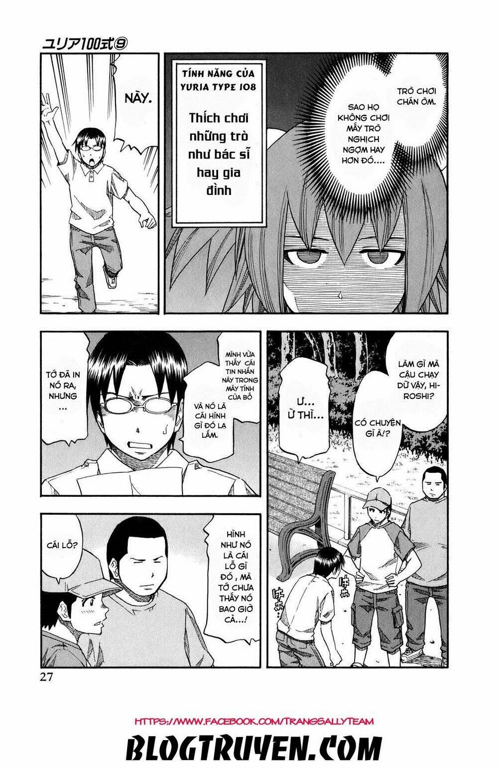 yuria 100 shiki chapter 66 7