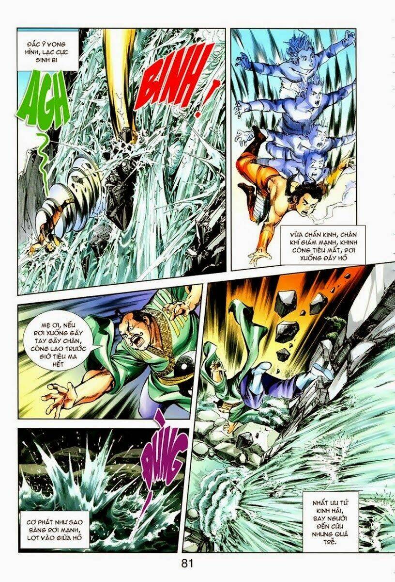 thiên tử truyền kỳ 1 - cơ phát khai chu bản chapter 8 26