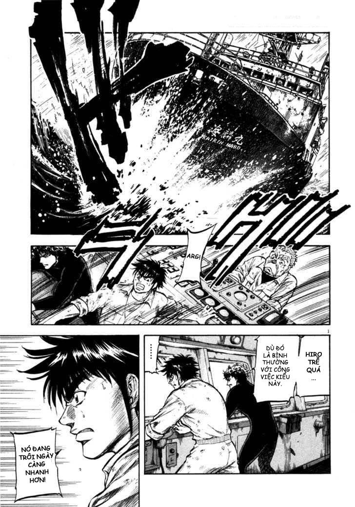 waga na wa umishi chapter 70 1
