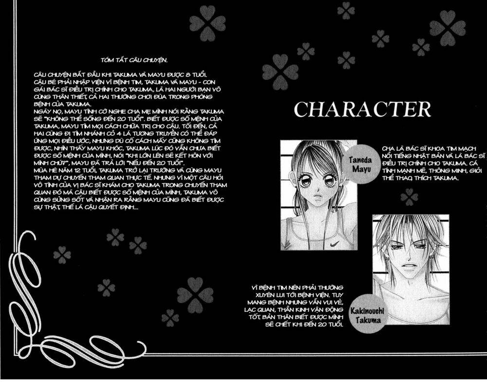 boku no hatsukoi wo kimi ni sasagu chapter 6 5