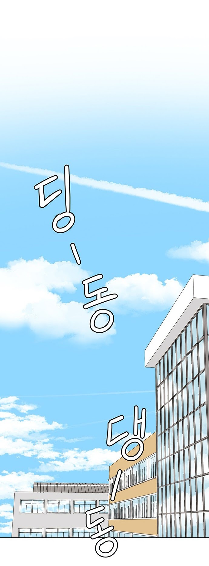 thanh xuân rực rỡ - season of blossom chapter 1 39