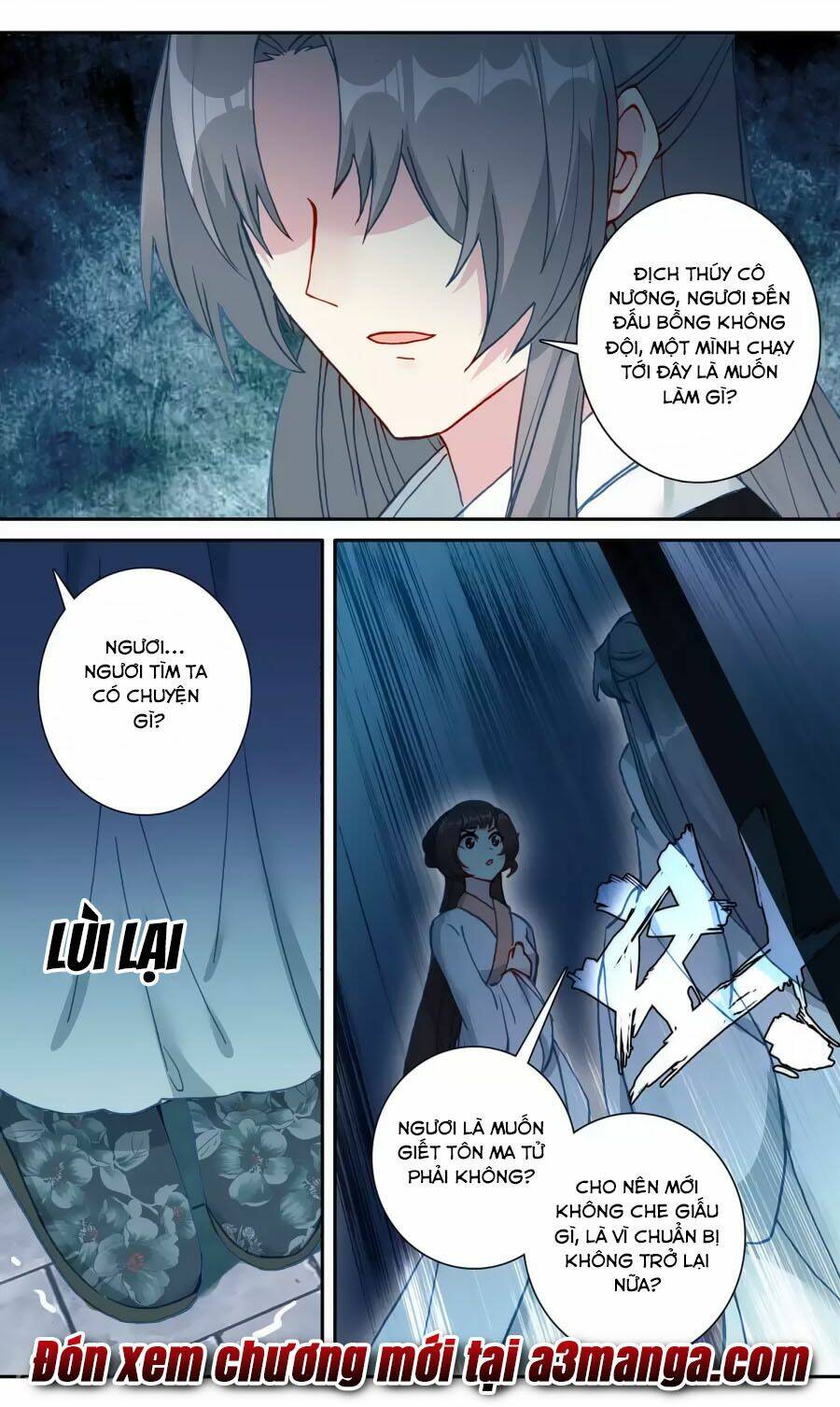 trâm trung lục chapter 55.2 13