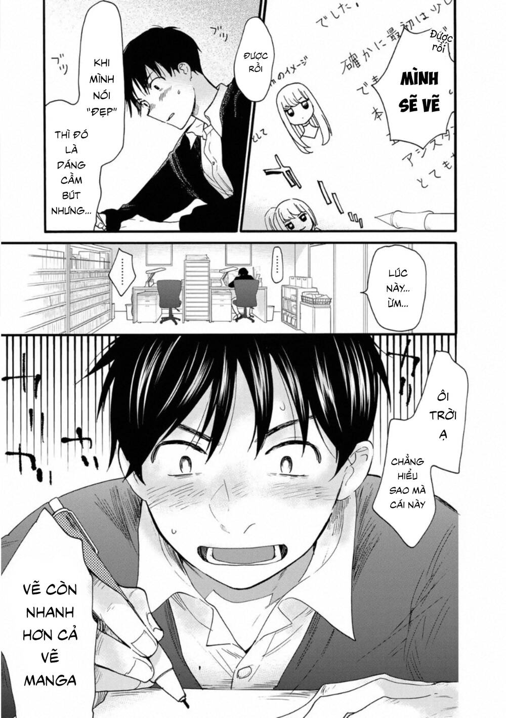 otonari ni ginga chapter 7 20