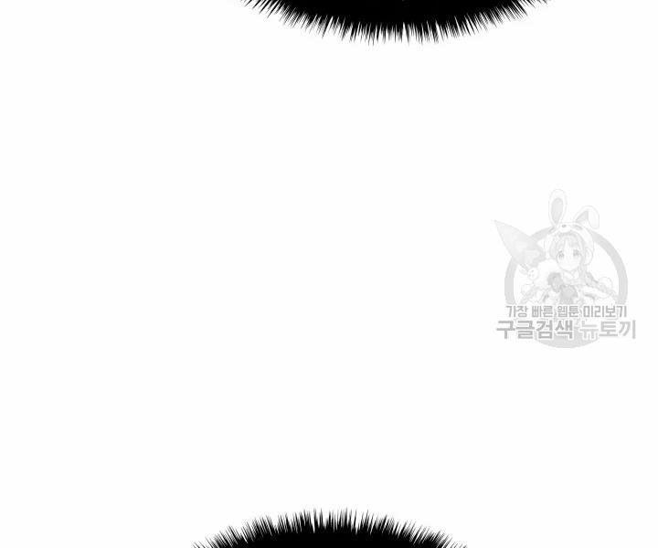 vượt qua giới hạn chapter 112 117