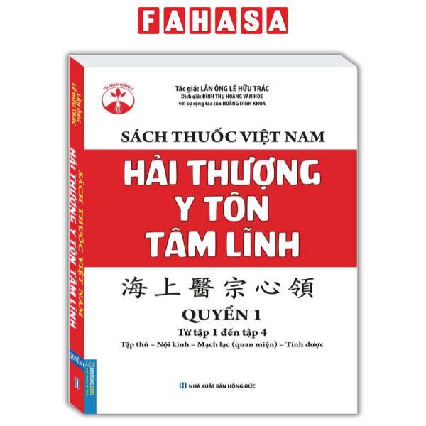 Sách Thuốc Việt Nam - Hải Thượng Y Tôn Tâm Lĩnh - Quyển 1 (Từ Tập 1 Đến Tập 4)