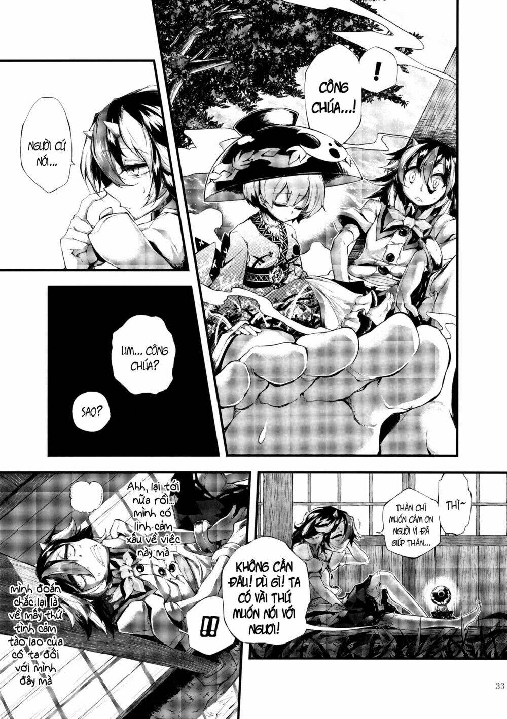 vector spectacle jou - touhou doujin chapter 2 5