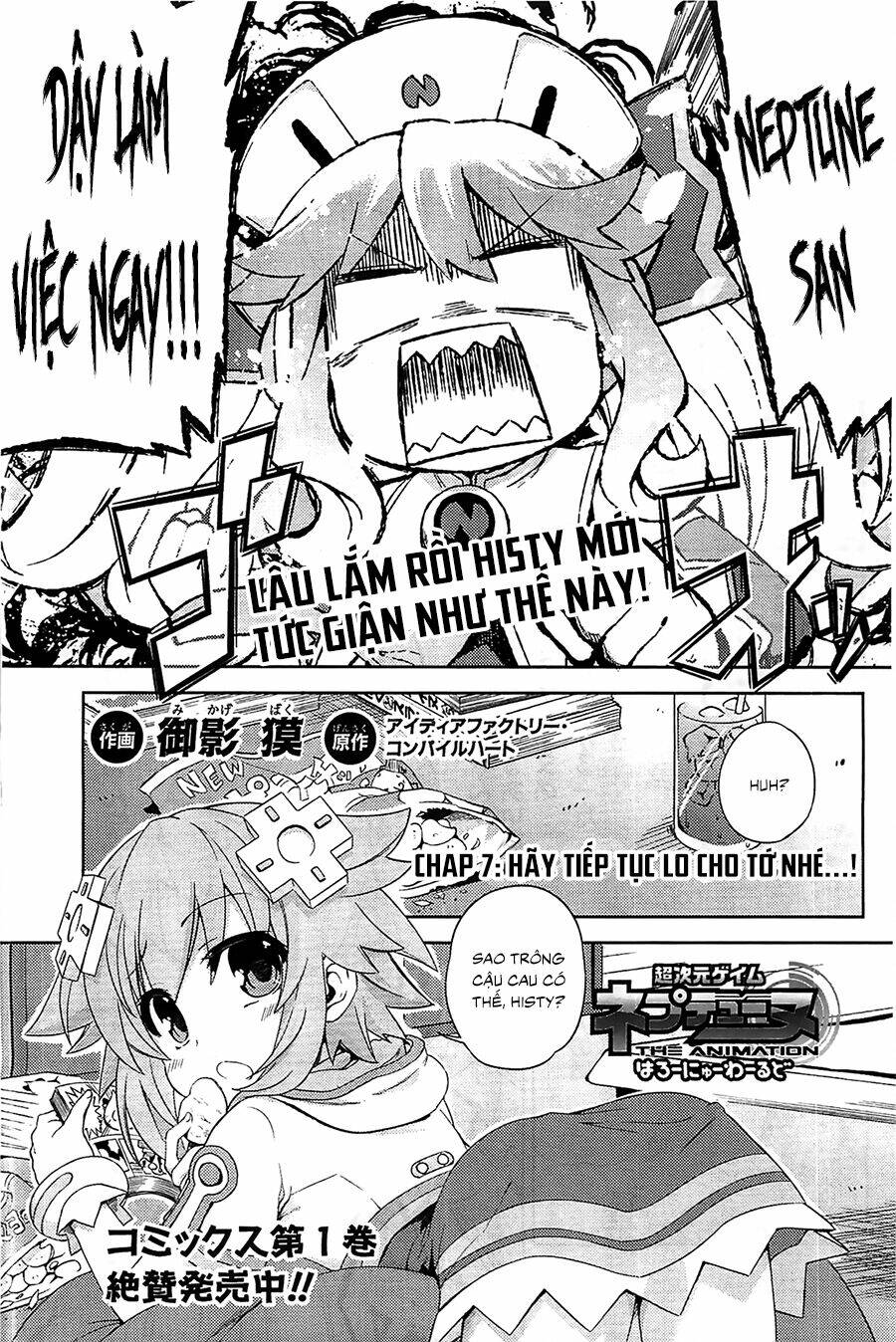 hyperdimension neptunia - hello new world chapter 7 2