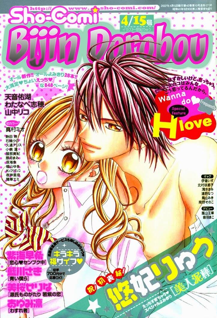 tổng hợp one shot. chapter 147 4